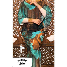 Load image into Gallery viewer, Copy of Queen Almalka Toub - Toile