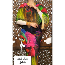 Load image into Gallery viewer, Copy of Queen Almalka Toub - Toile