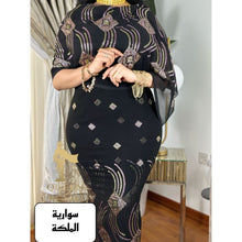 Load image into Gallery viewer, Queen Almalka Toub - Total / Full Black Purple Gold